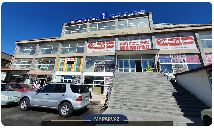 خرید پوشاک ارزان در ارمنستان